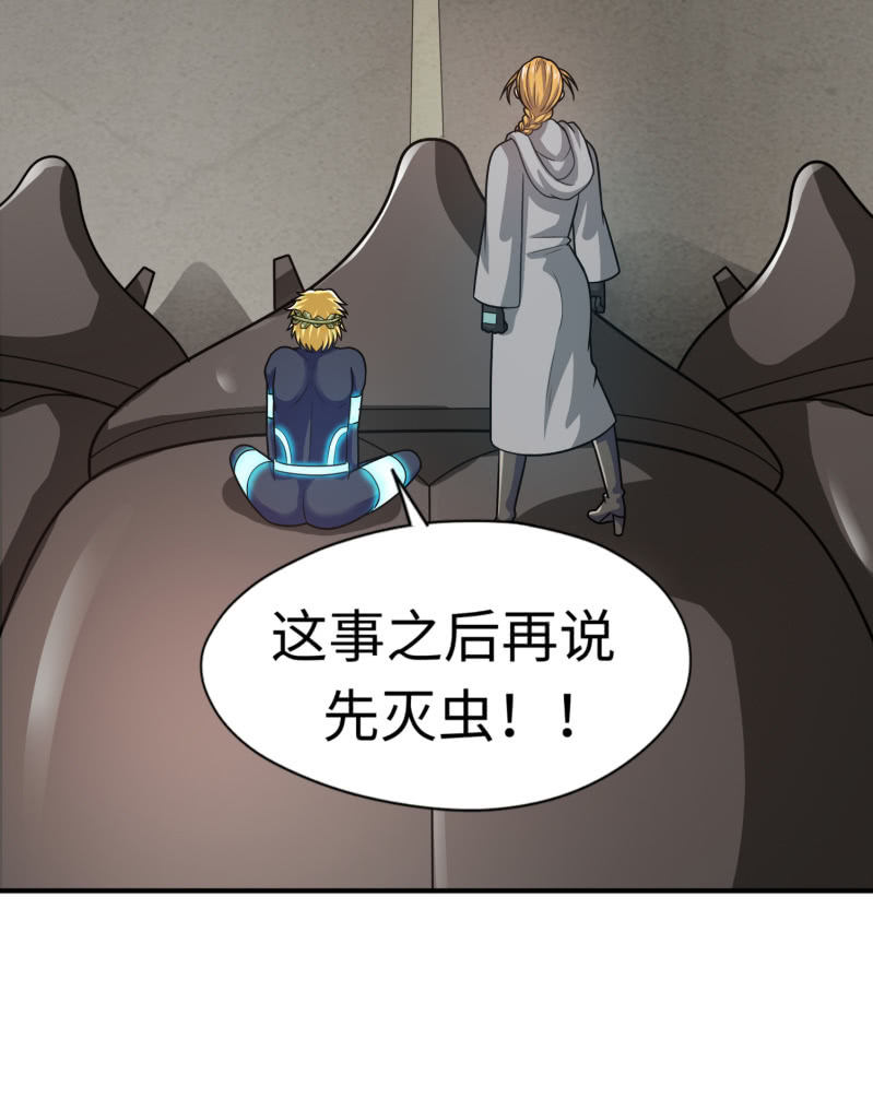 最终决战（5）-第161话