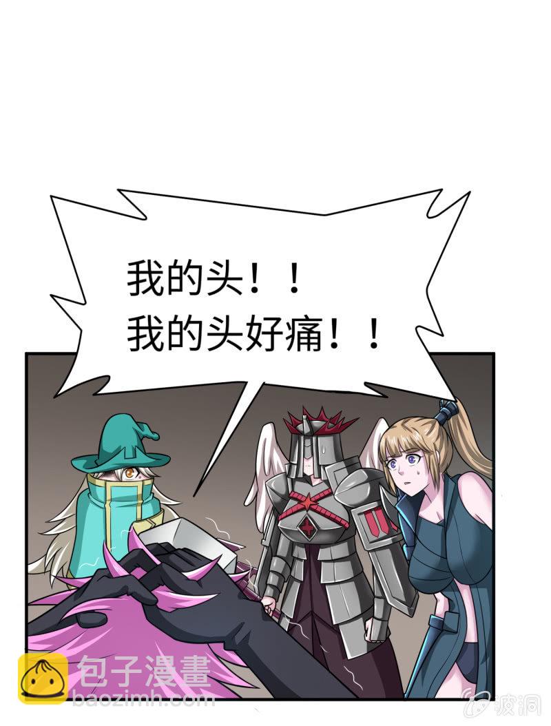 最终决战（5）-第161话
