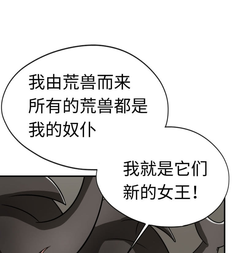 最终决战（7）-第163话