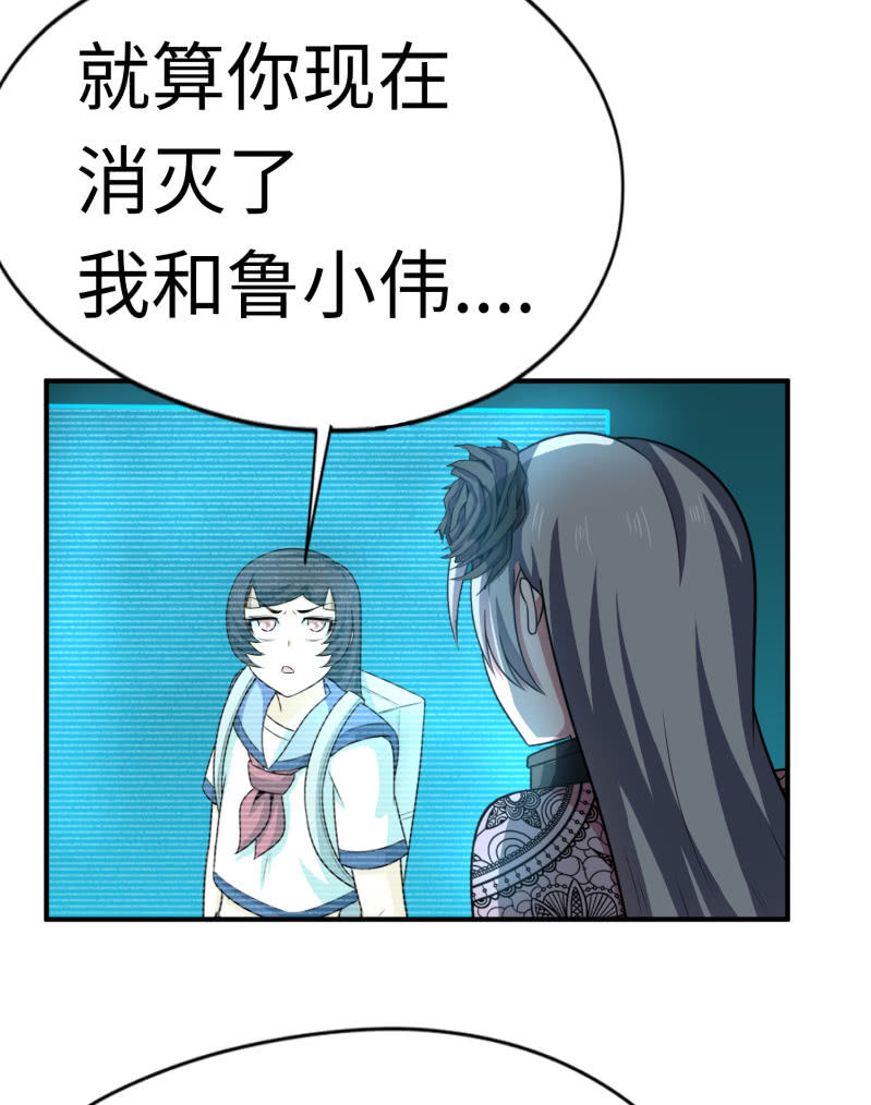 最终决战（9）-第165话