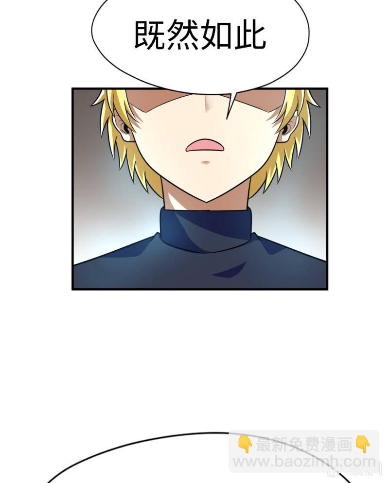 最终决战（9）-第165话