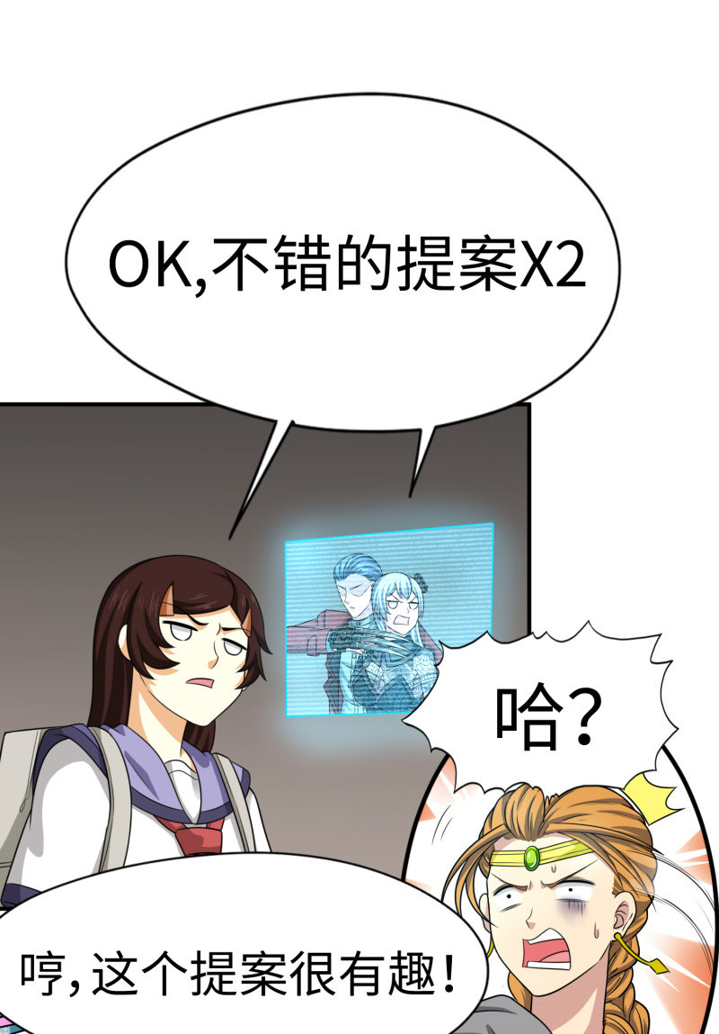 最终决战（9）-第165话