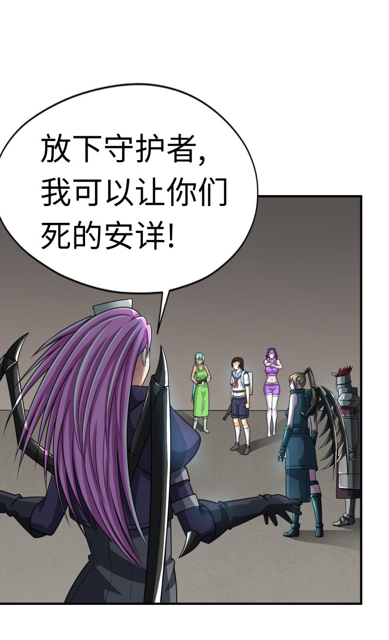 最终决战（9）-第165话