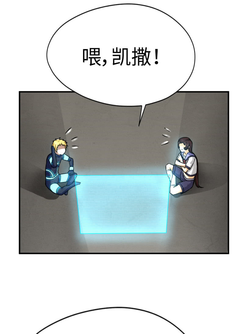最终决战（9）-第165话