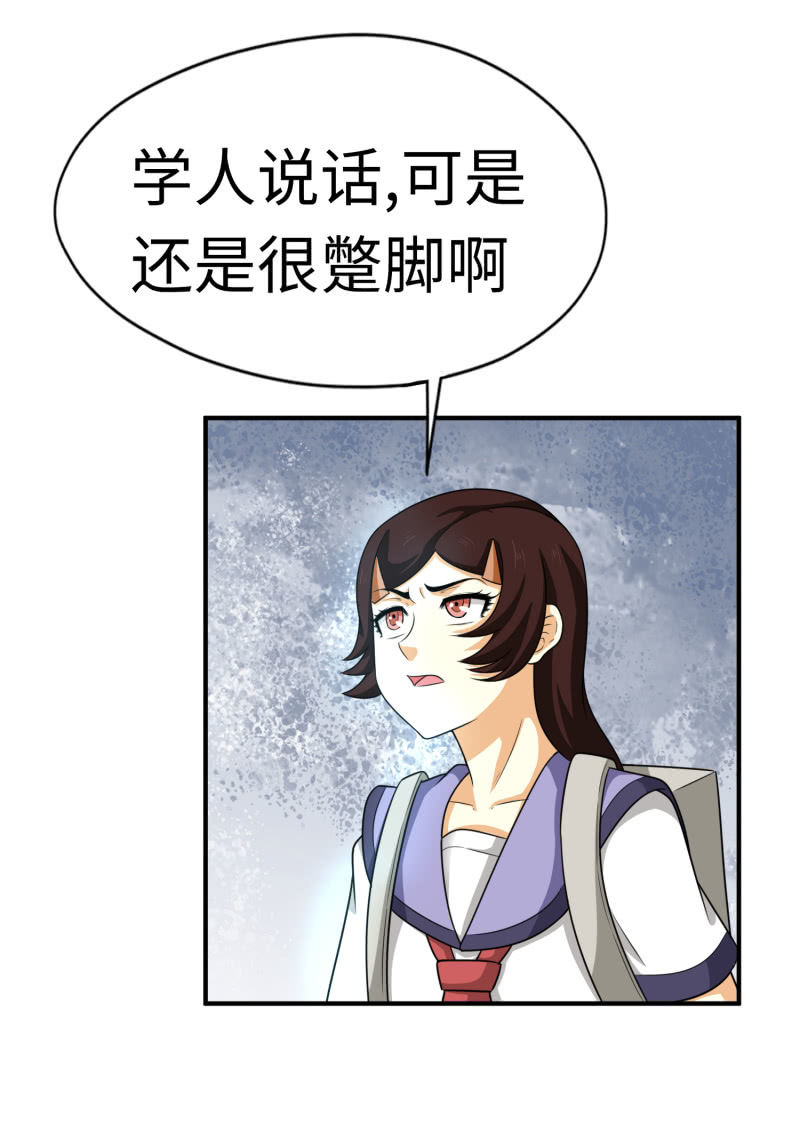 最终决战（9）-第165话