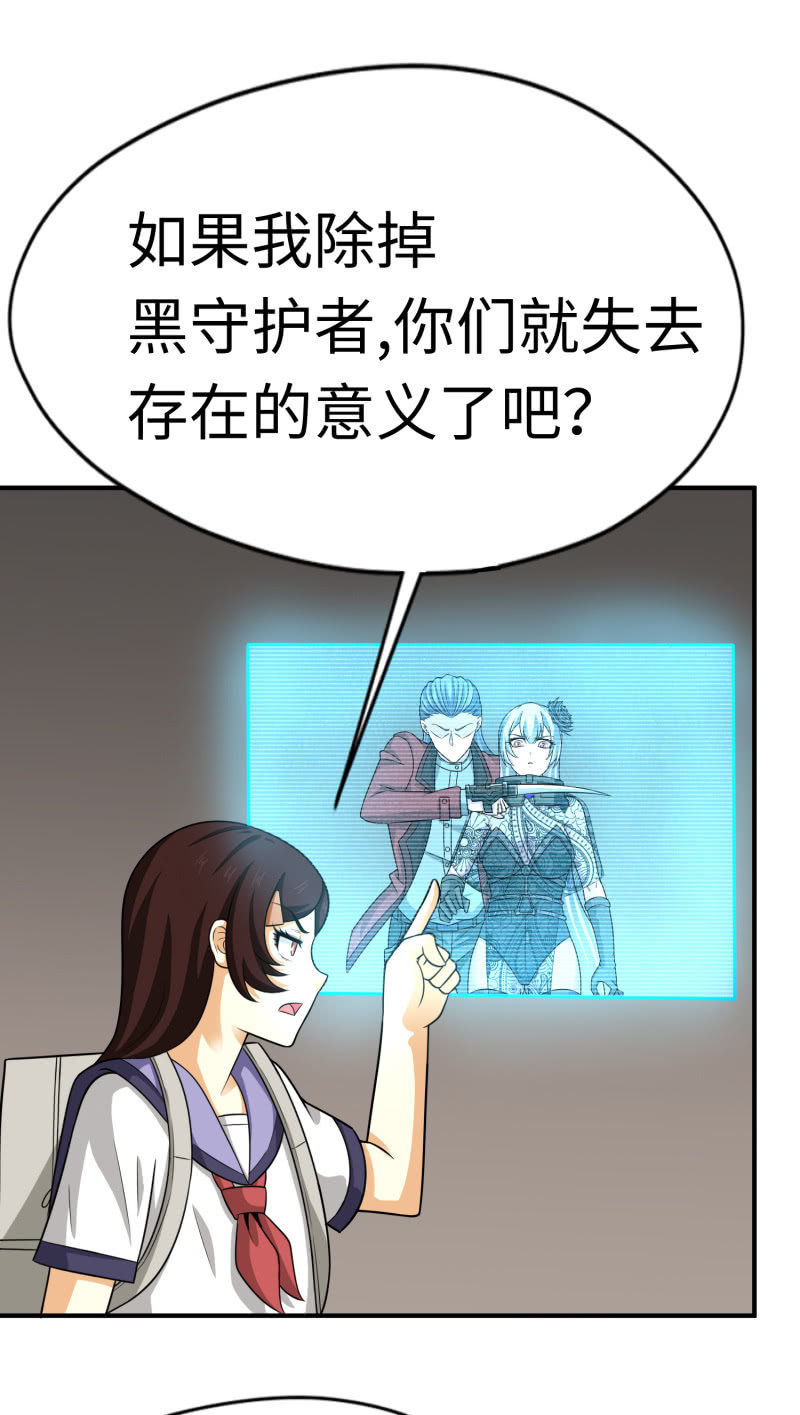 最终决战（9）-第165话
