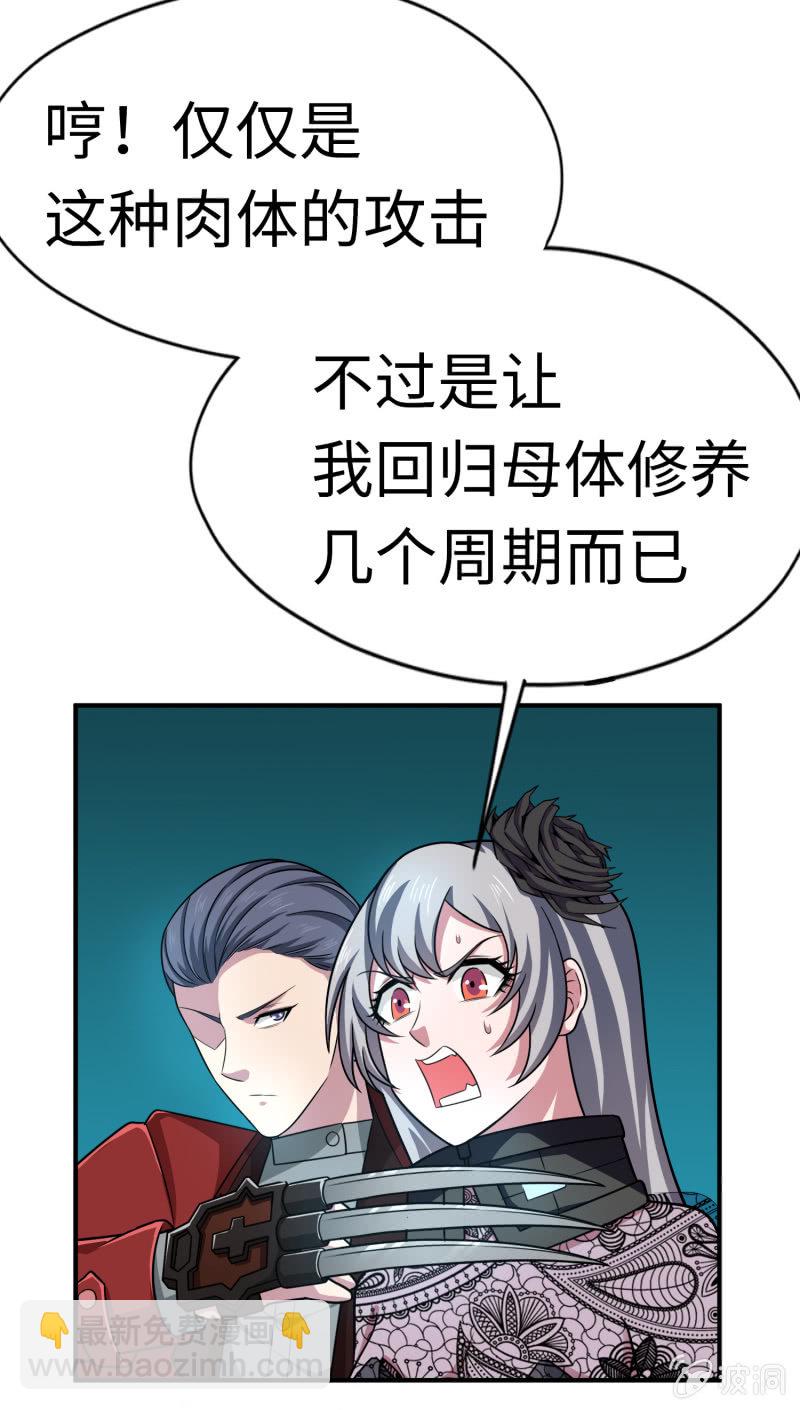 最终决战（9）-第165话