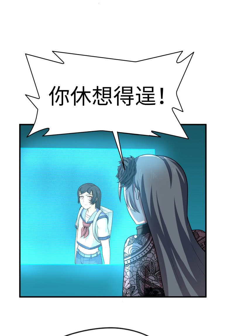 最终决战（9）-第165话