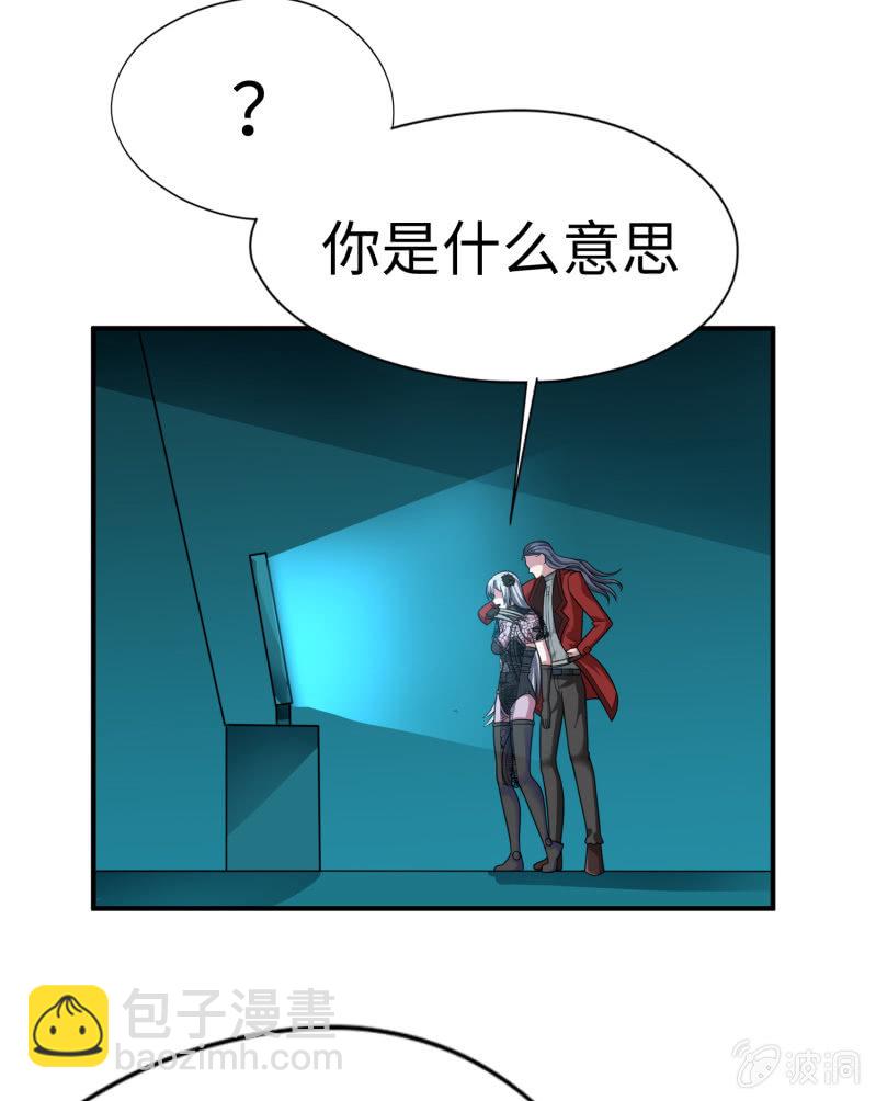 最终决战（9）-第165话