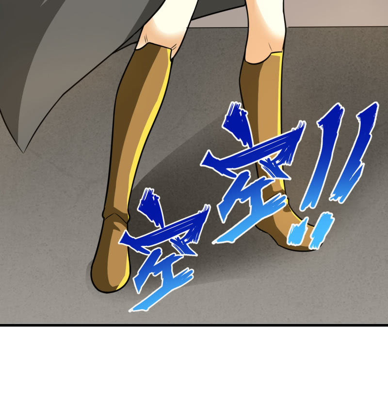 过分的约定（1）-第167话