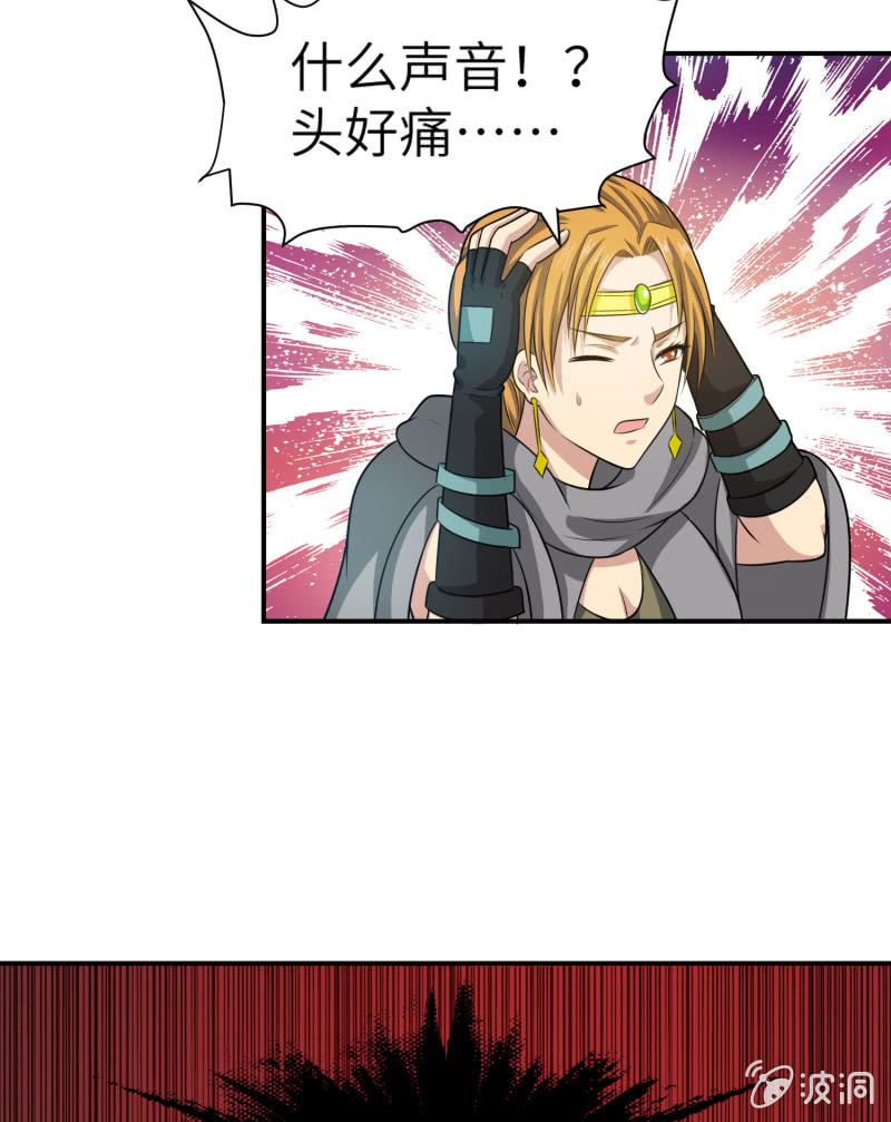 过分的约定（3）-第169话
