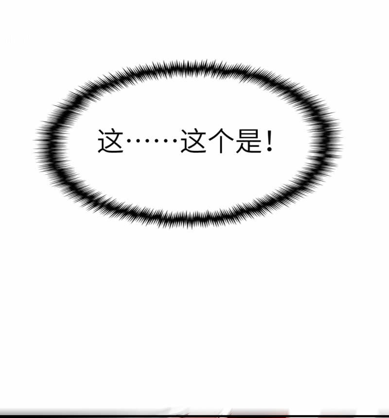 过分的约定（3）-第169话