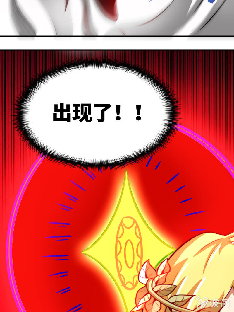 过分的约定（3）-第169话