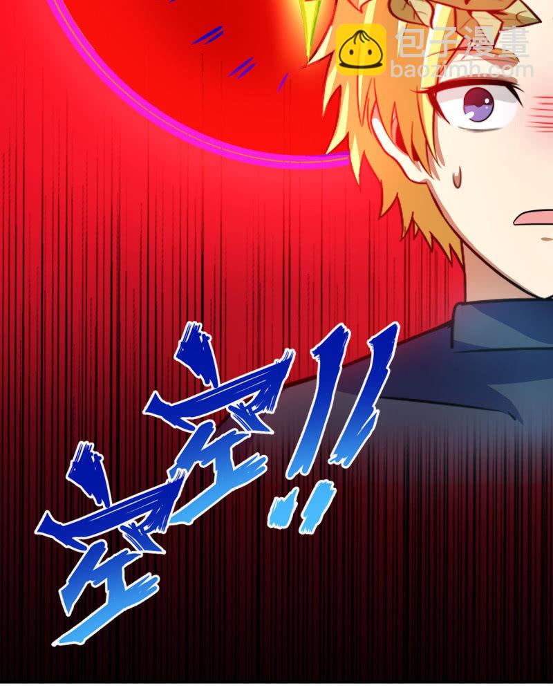 过分的约定（3）-第169话