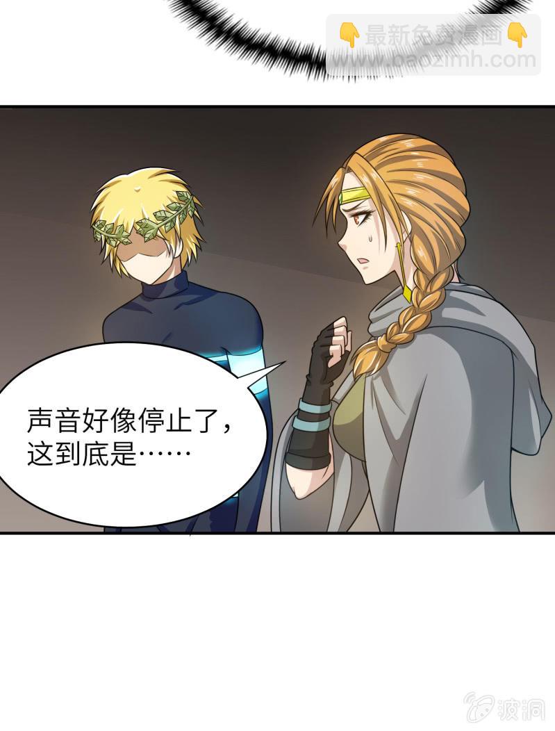 过分的约定（3）-第169话