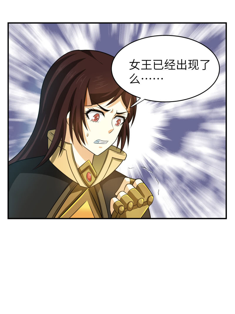 过分的约定（3）-第169话
