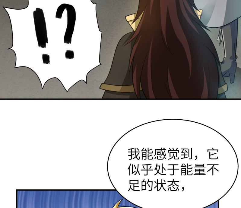 过分的约定（3）-第169话
