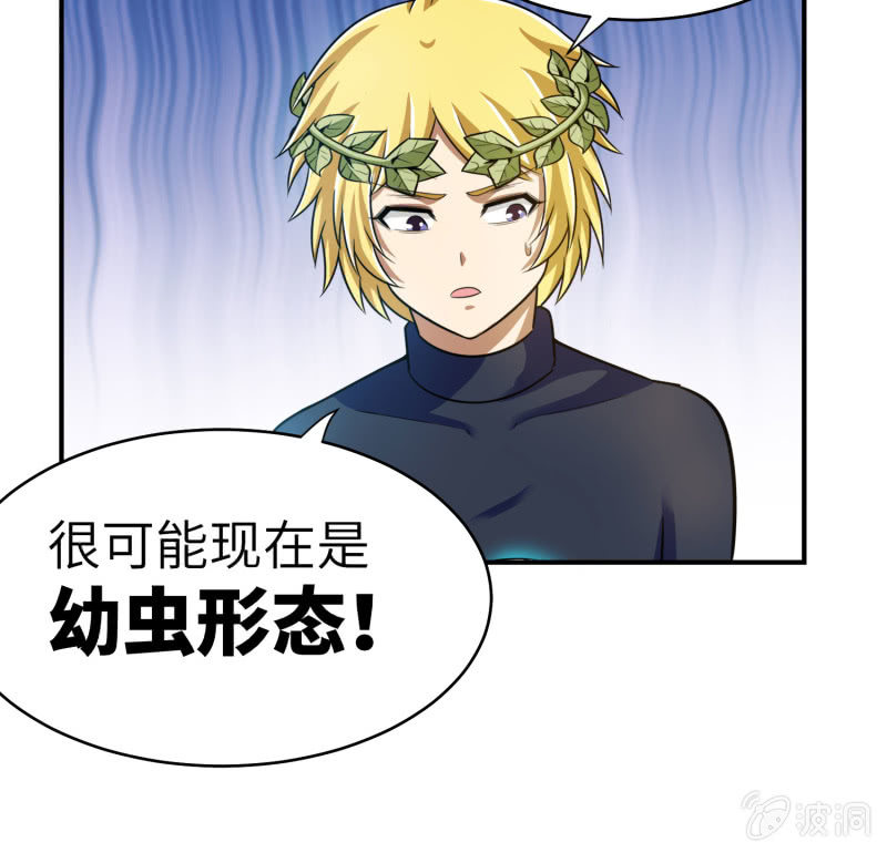过分的约定（3）-第169话