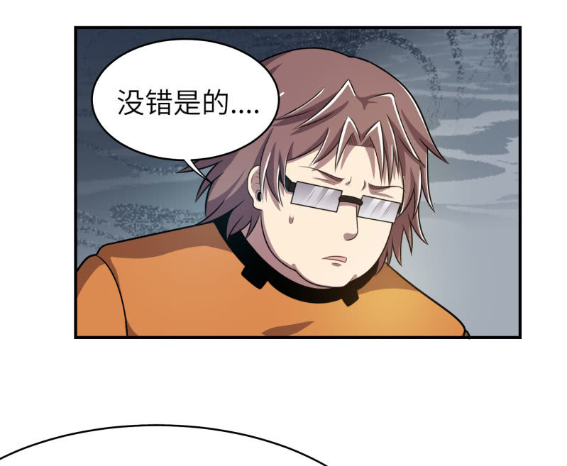过分的约定（3）-第169话