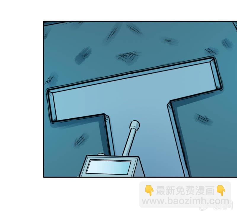 挂逼有人罩 (上)(1/2)-第25话