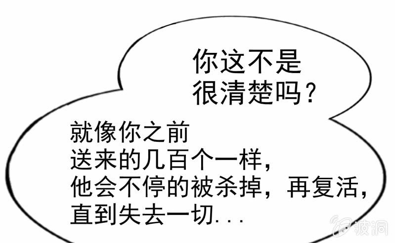 挂逼有炸弹(上)(1/2)-第27话
