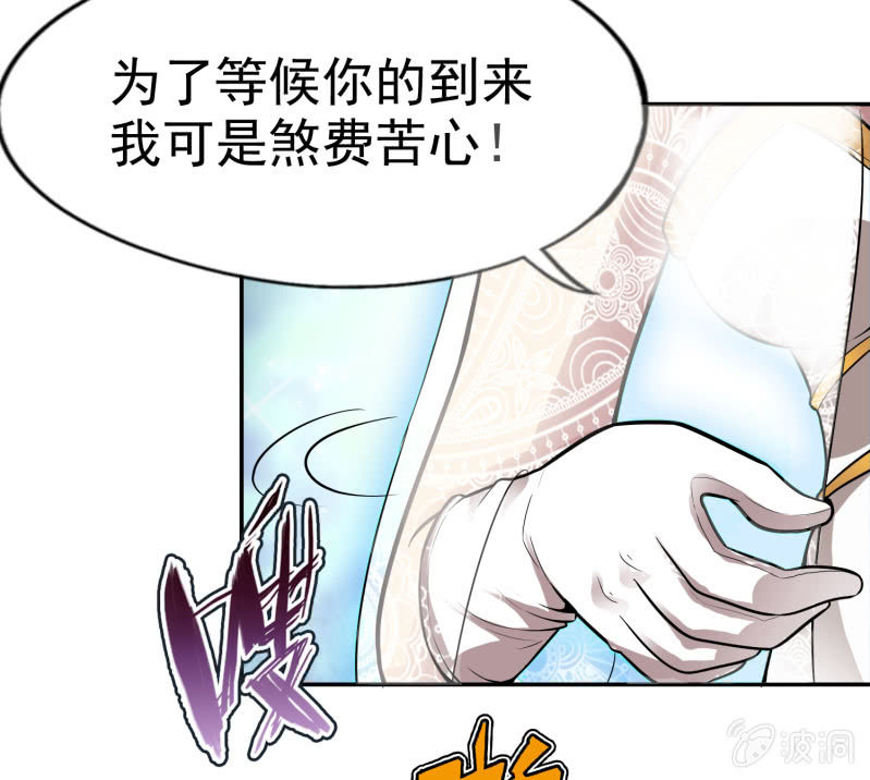 挂逼有炸弹(上)(1/2)-第27话