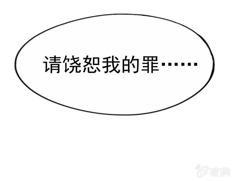 挂逼有炸弹(上)(1/2)-第27话