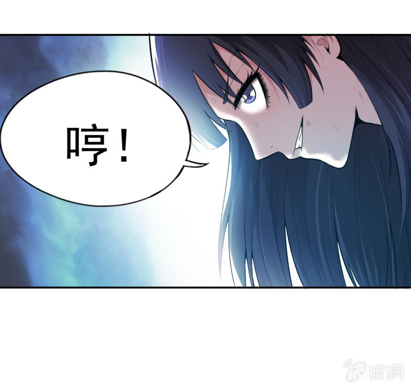 挂逼有炸弹(上)(1/2)-第27话