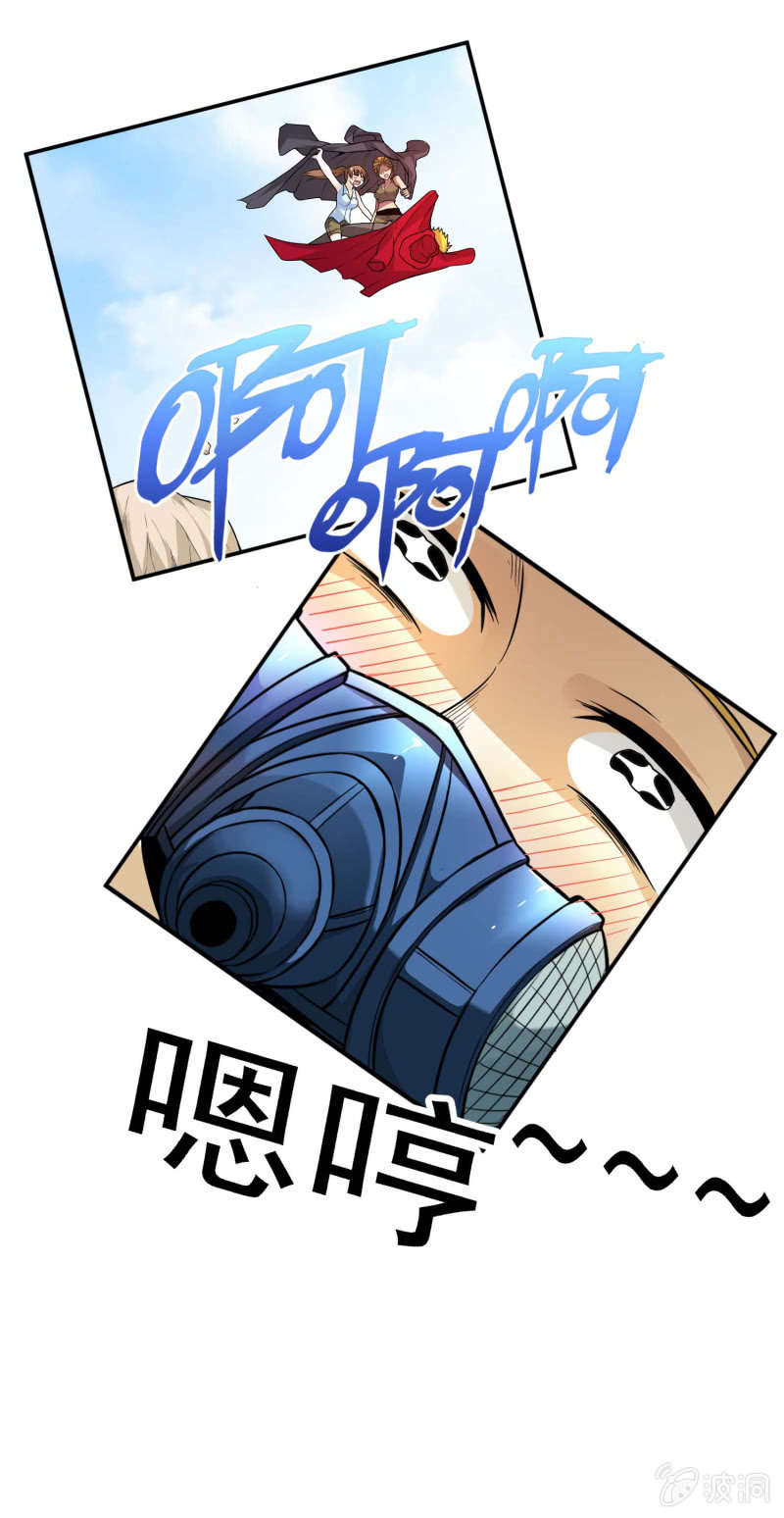 挂逼显神通(上)(1/2)-第31话