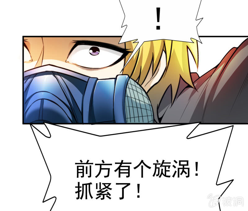 挂逼显神通(上)(1/2)-第31话