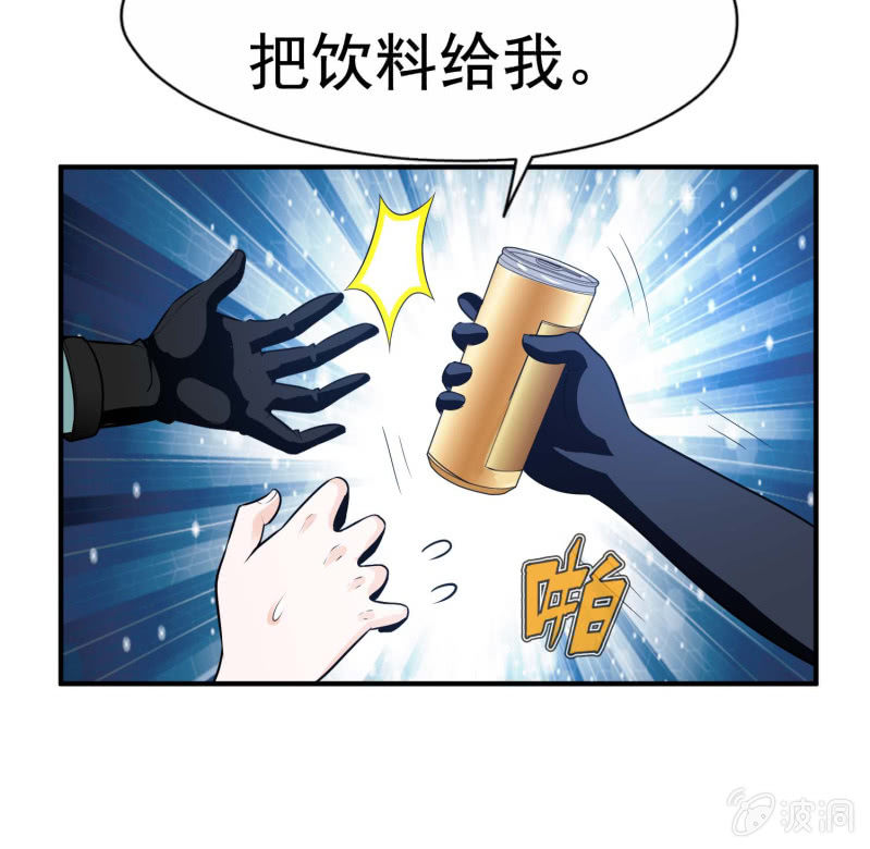 挂逼显神通(上)(1/2)-第31话