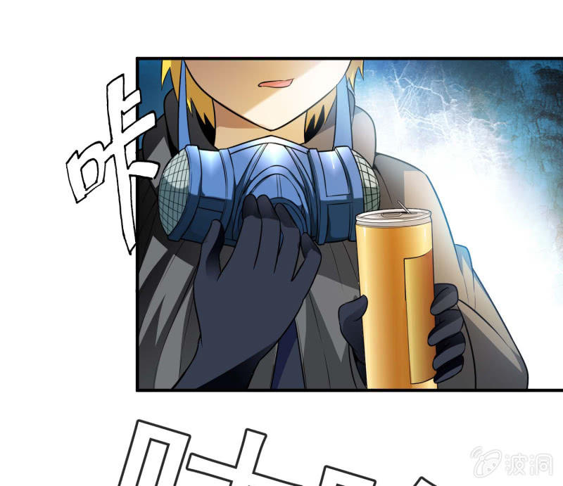 挂逼显神通(上)(1/2)-第31话