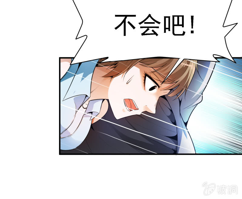 挂逼显神通(上)(1/2)-第31话