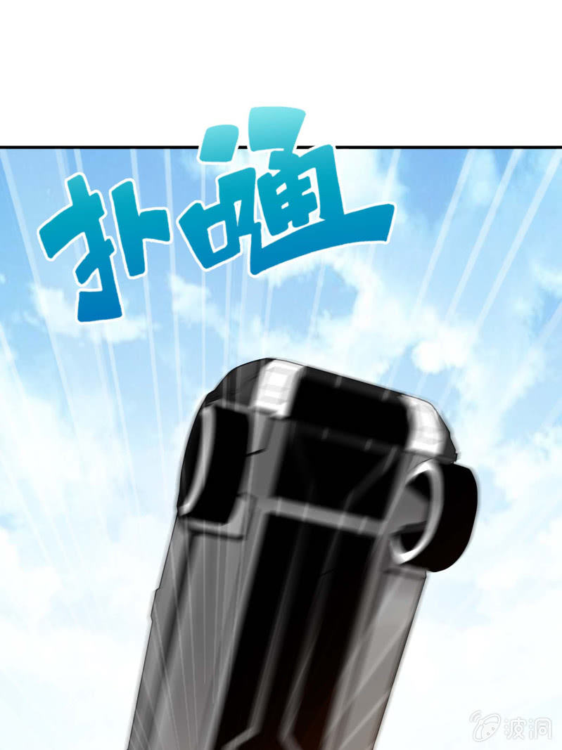 挂逼要出名(1)-第33话
