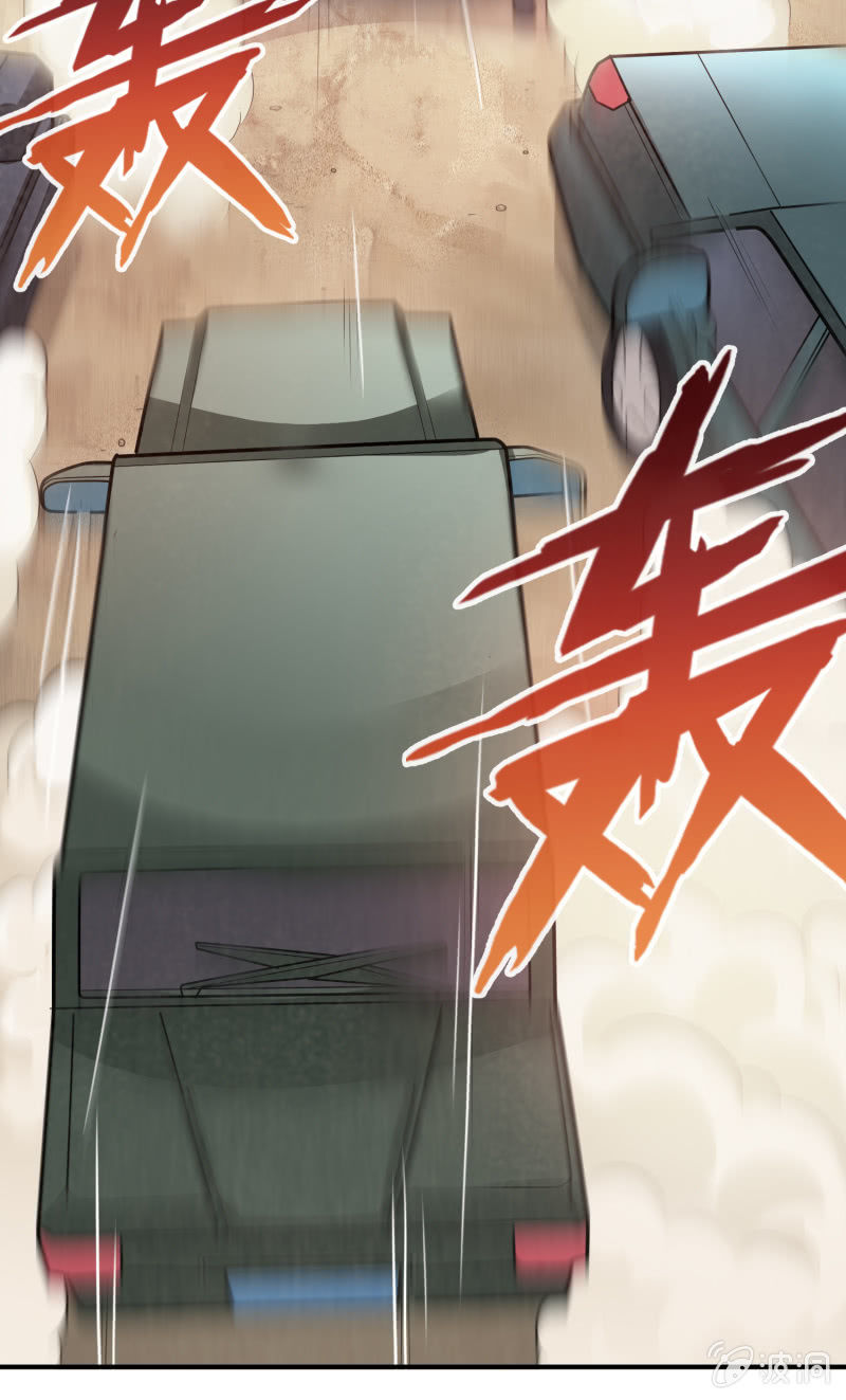 挂逼要出名(3)-第35话