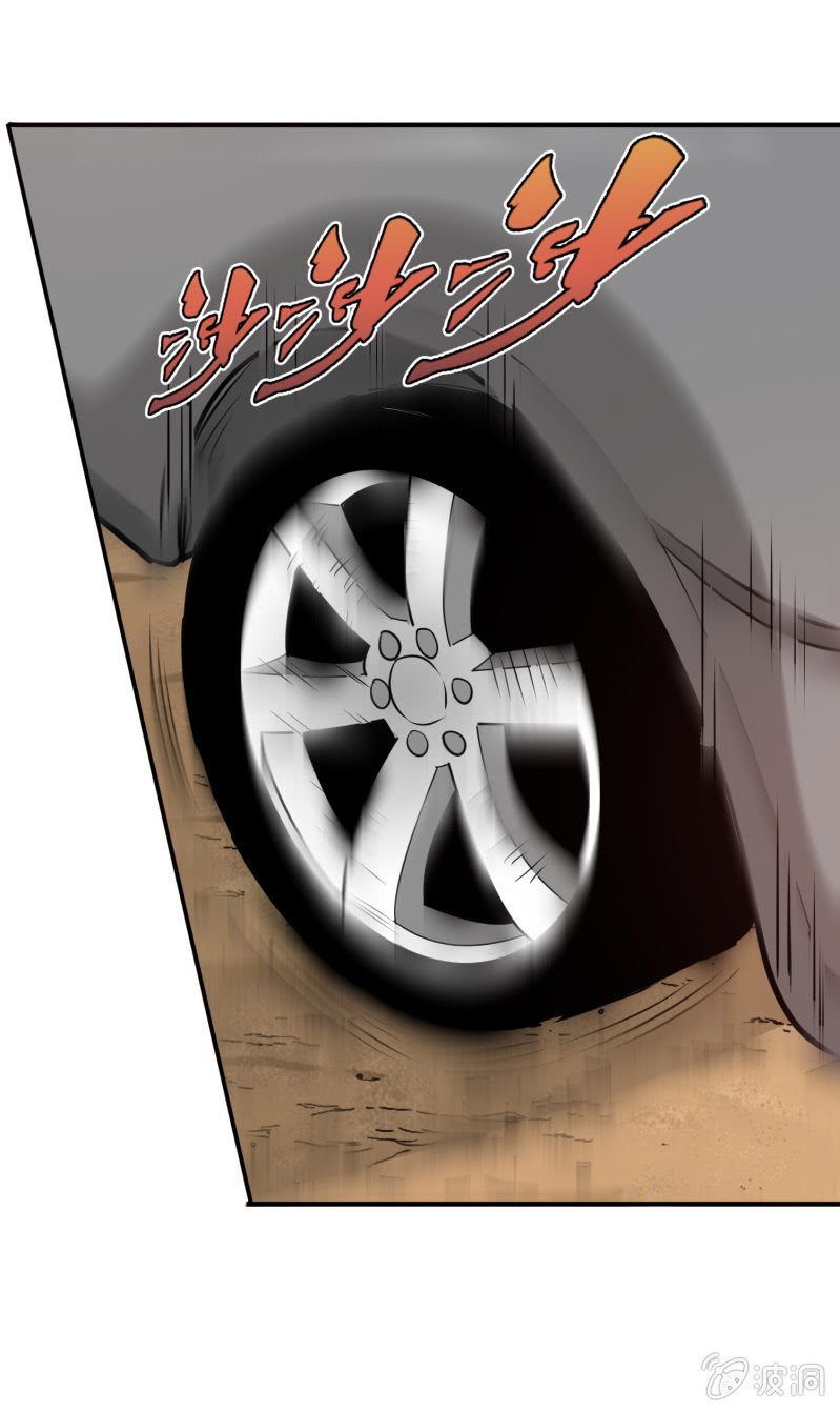 挂逼开秘籍(1)-第37话