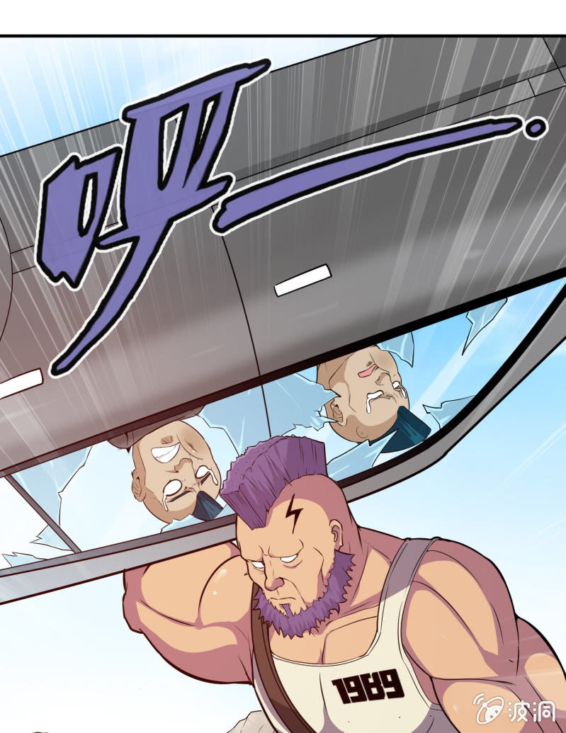 挂逼开秘籍(1)-第37话