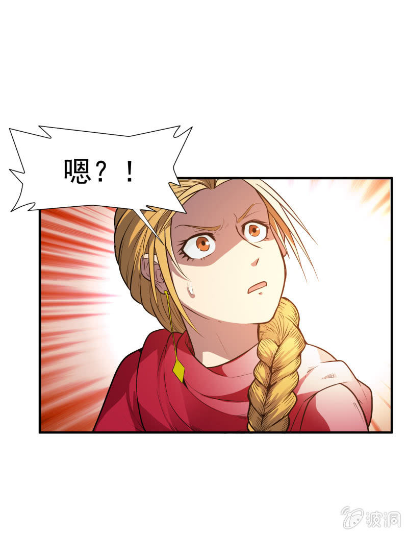 挂逼开秘籍(1)-第37话