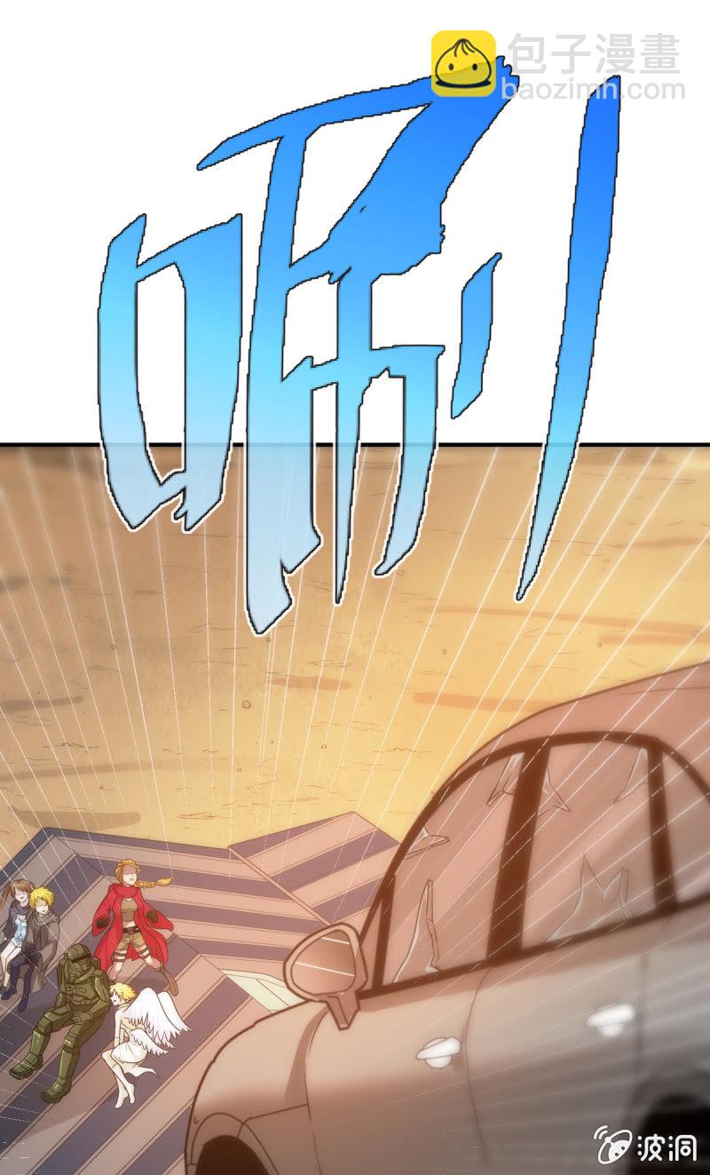 挂逼开秘籍(1)-第37话