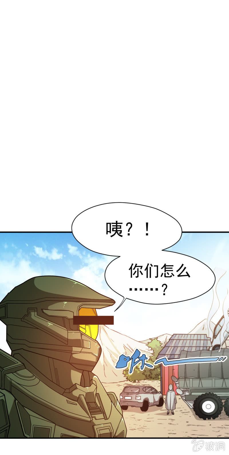 挂逼开秘籍(3)-第39话