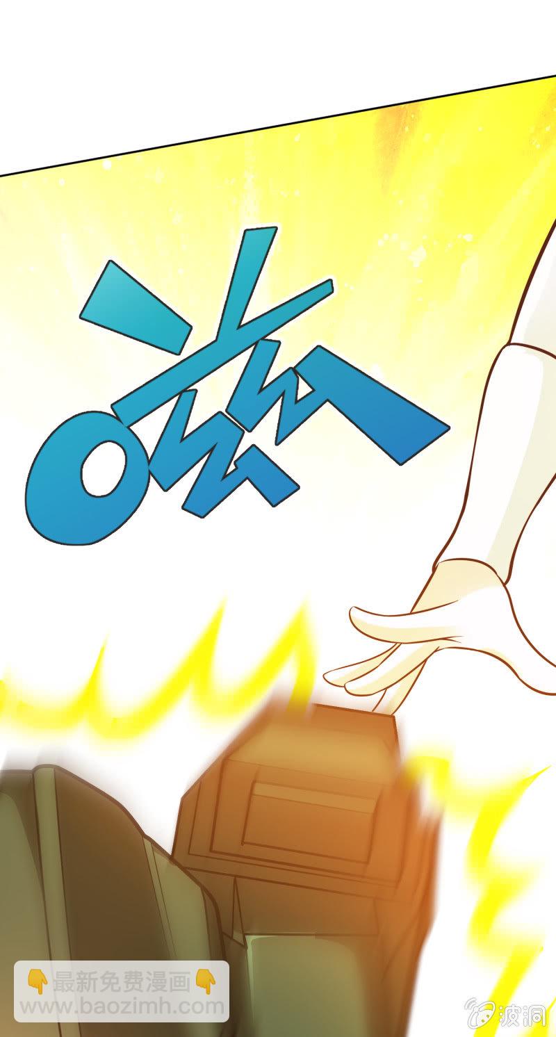 挂逼开秘籍(3)-第39话