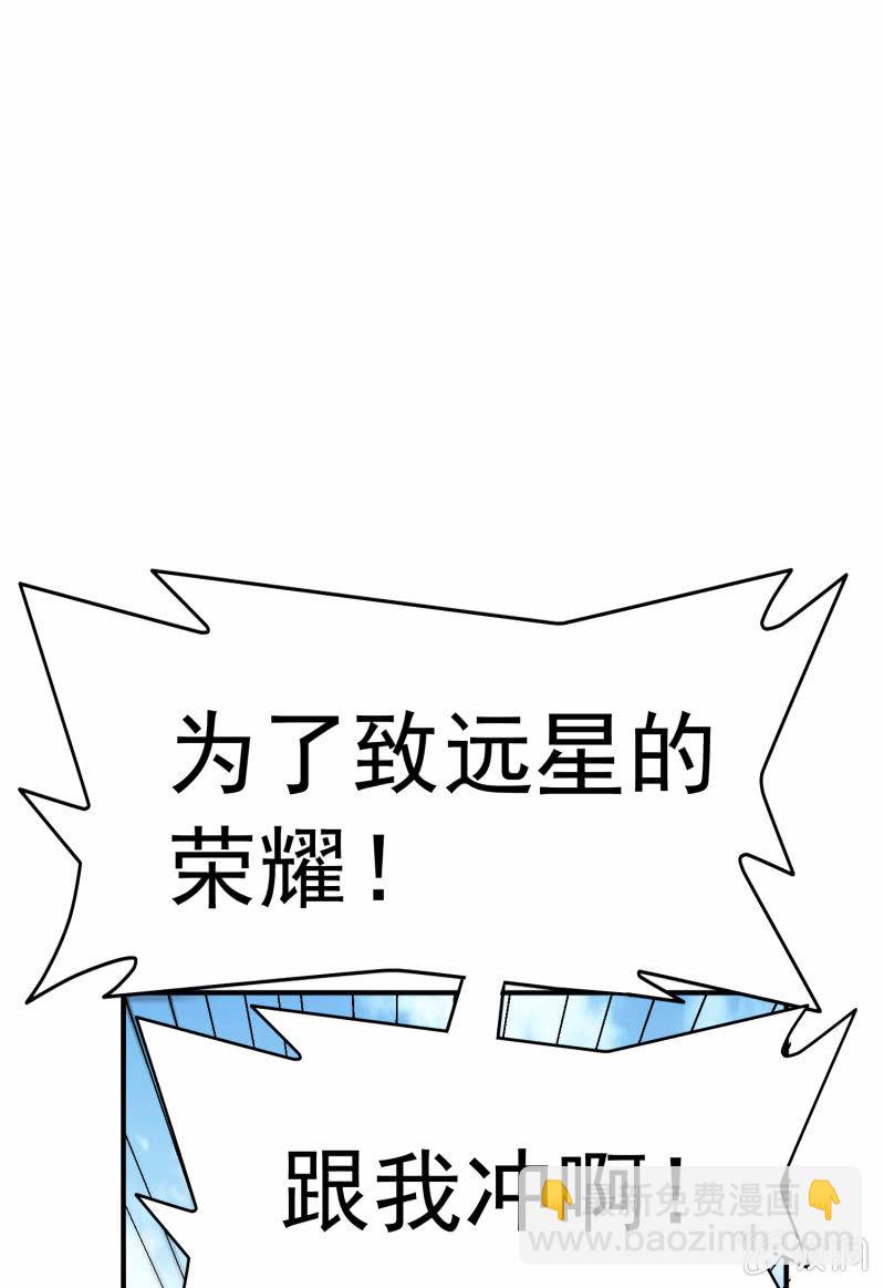 挂逼开秘籍(3)-第39话