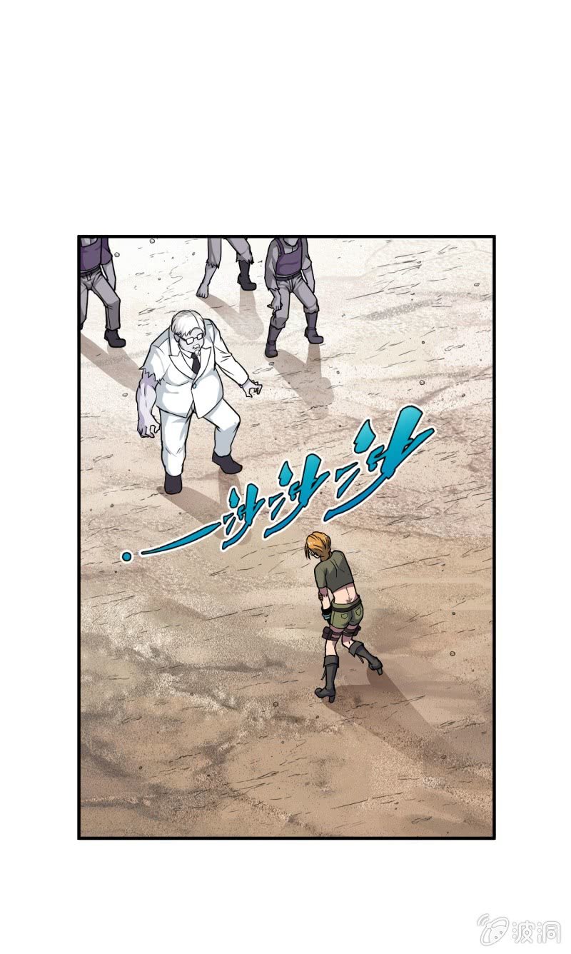挂逼开秘籍(5)-第41话