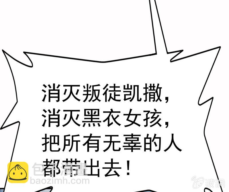 挂逼战挂逼(2)(1/2)-第43话
