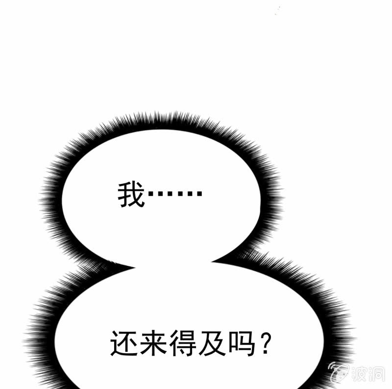 挂逼战挂逼(2)(1/2)-第43话