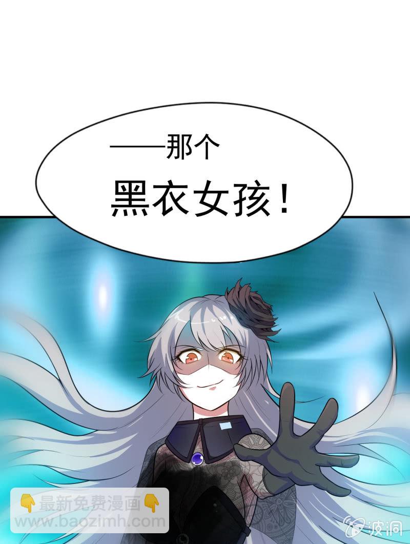 挂逼战挂逼(2)(1/2)-第43话