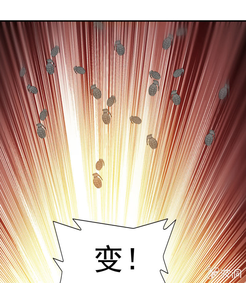 挂逼战挂逼(4)(1/2)-第45话