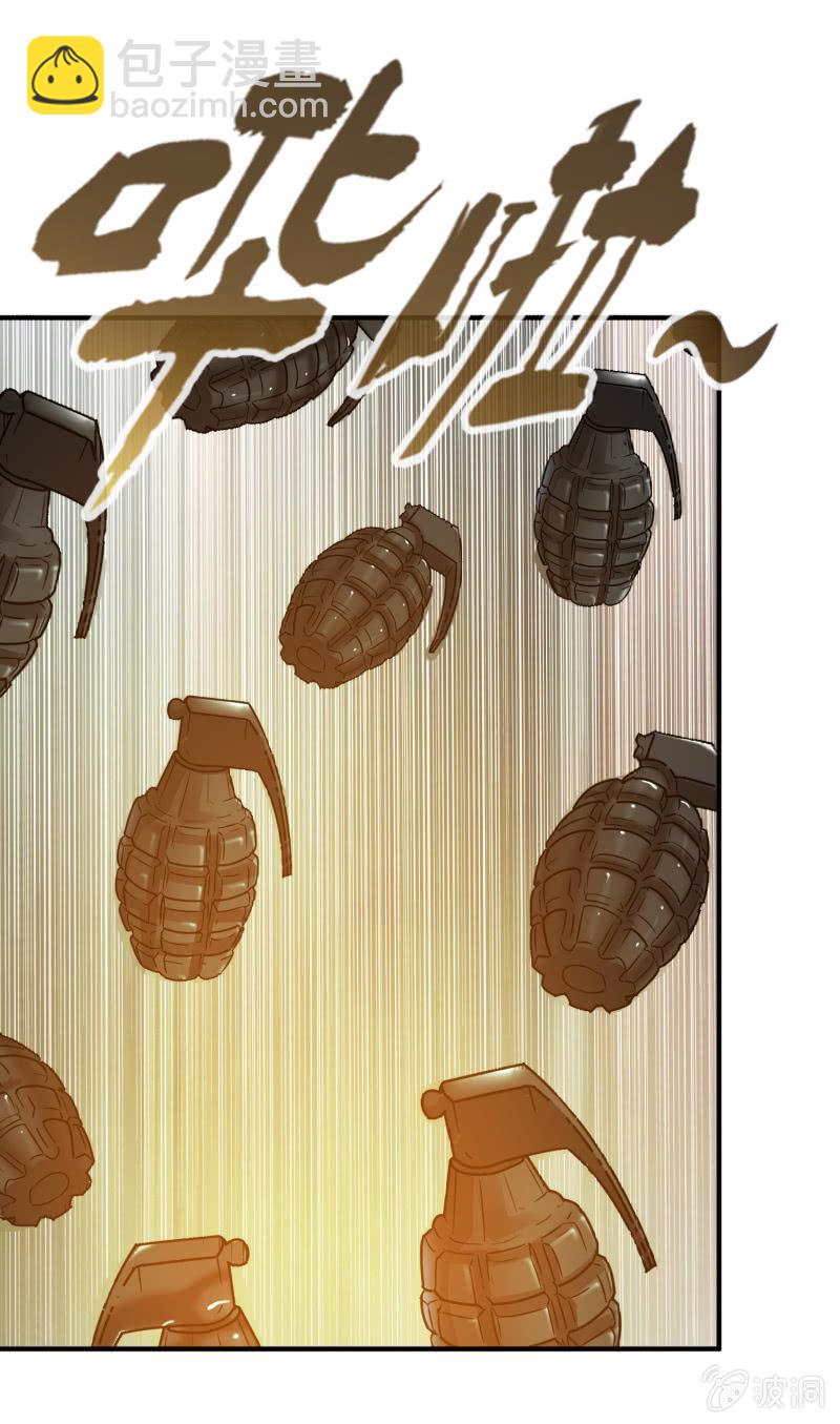 挂逼战挂逼(4)(1/2)-第45话