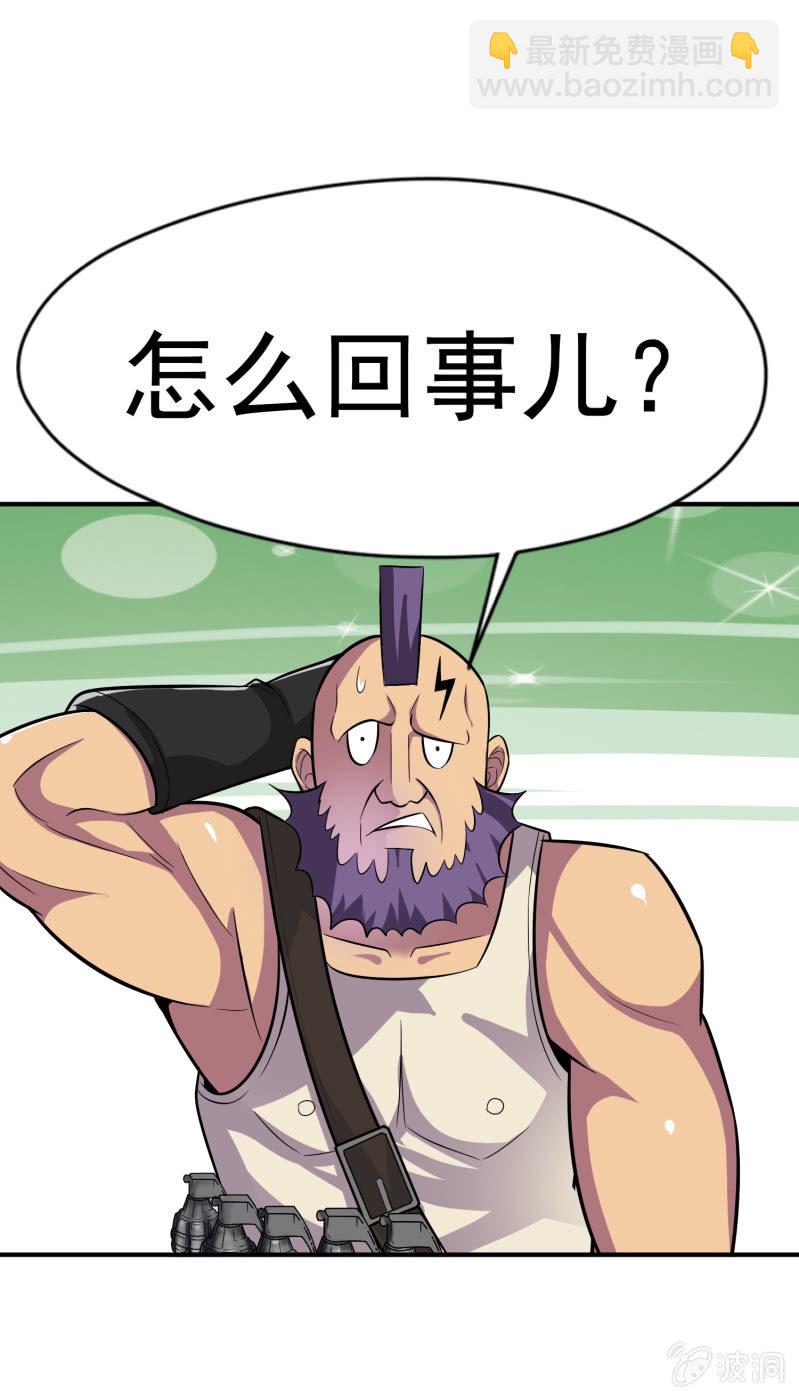 挂逼战挂逼(4)(1/2)-第45话