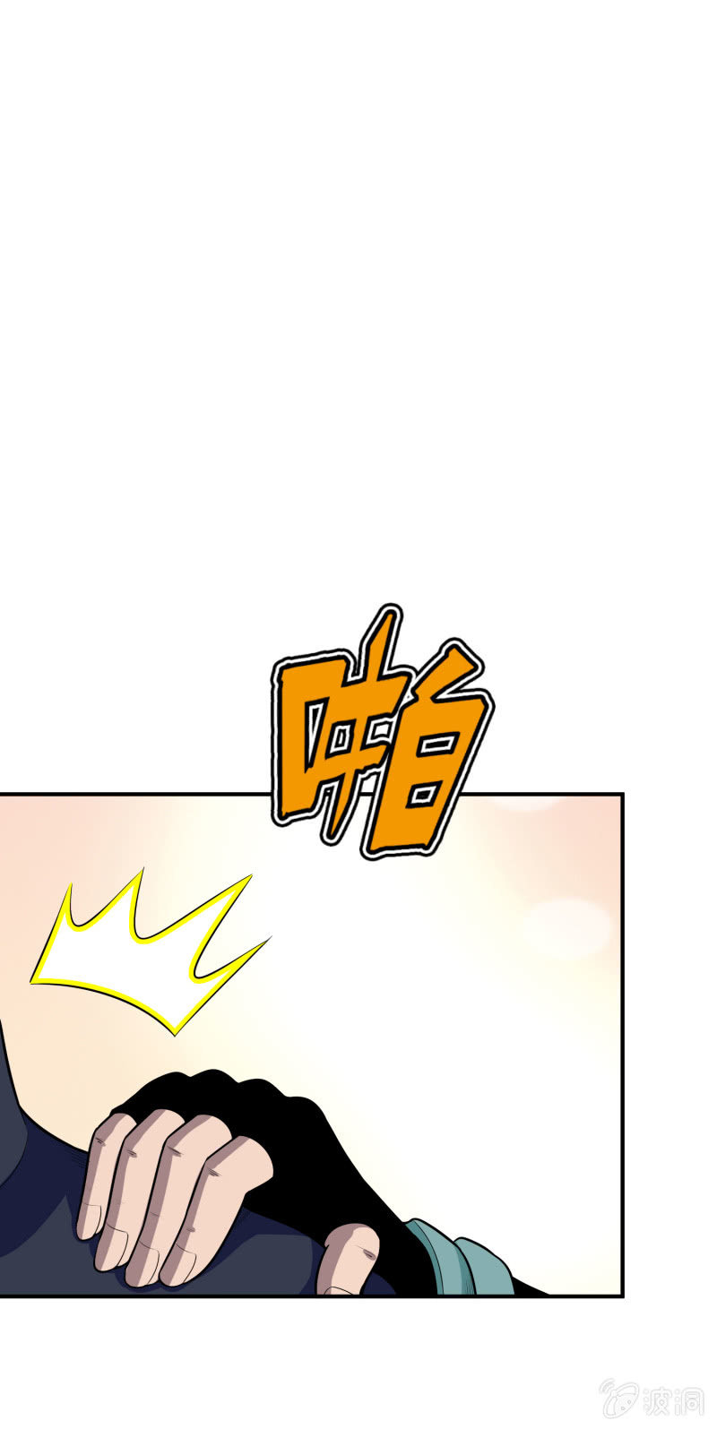 挂逼战挂逼(4)(1/2)-第45话